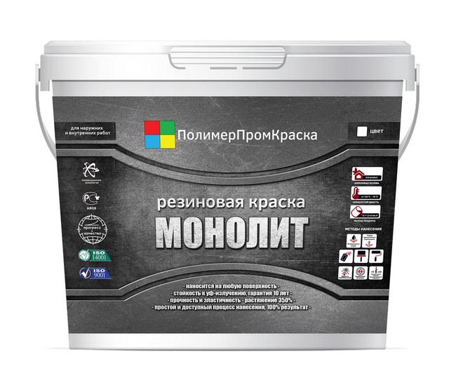 К сезону готовы!