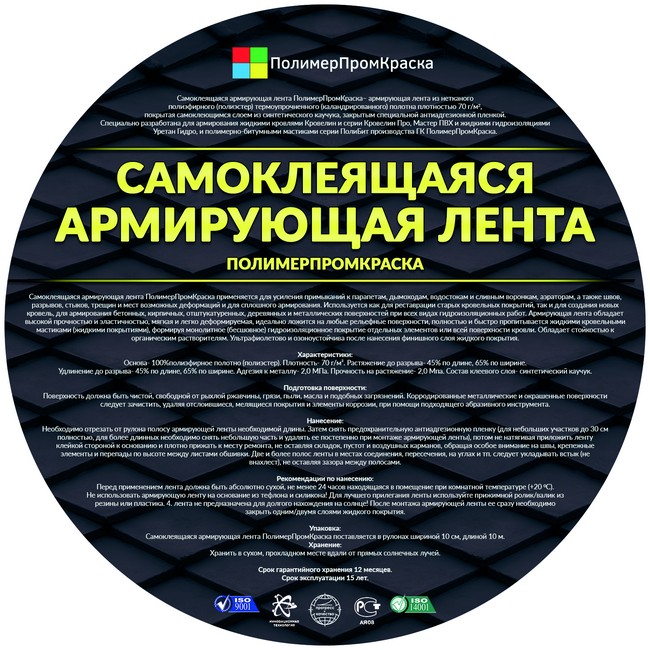Новый товар!